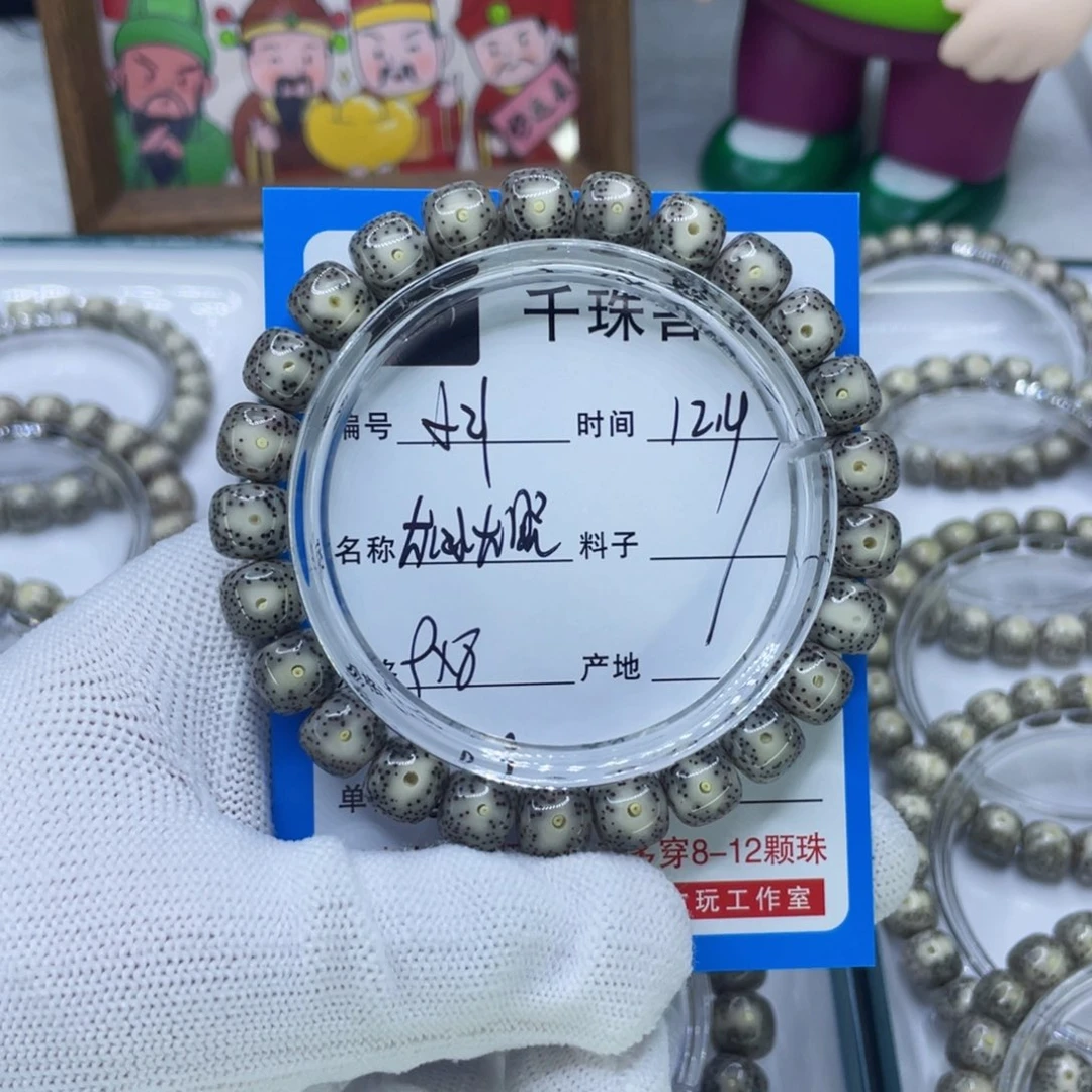 星月菩提手串21灰冰大眼