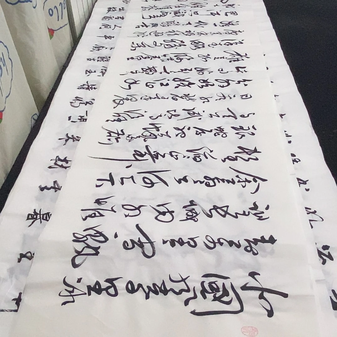 书法老师精品书法