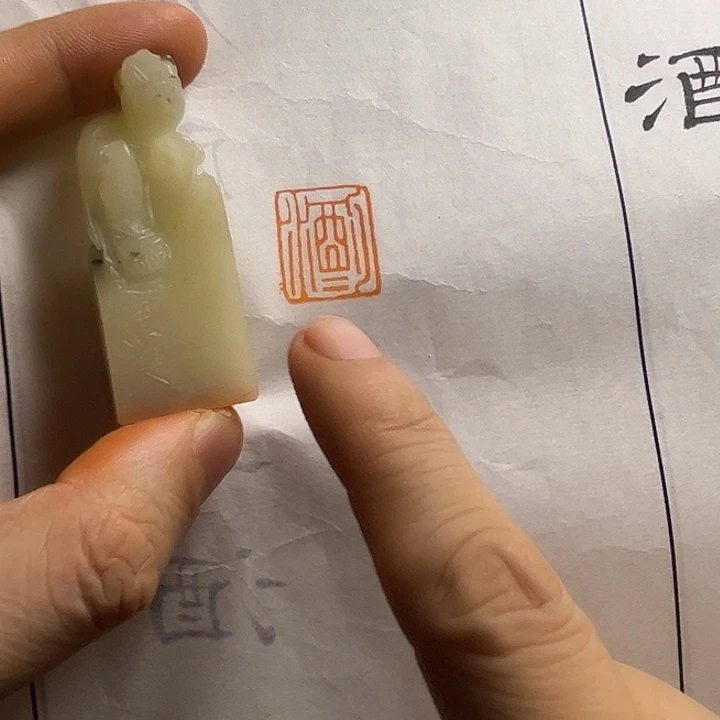 印石寿山石11111111111111