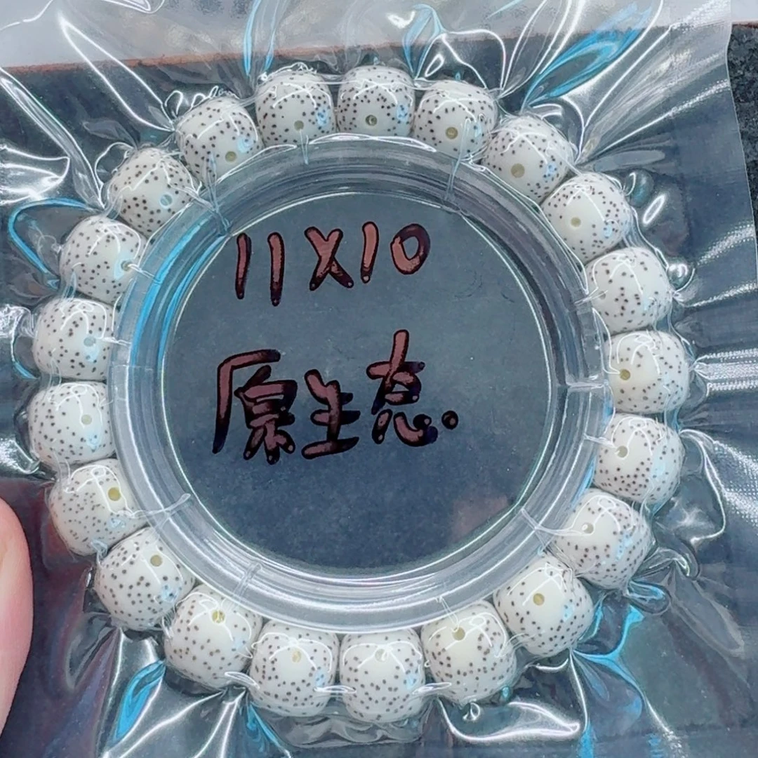 洋***洋手串星月菩提星月