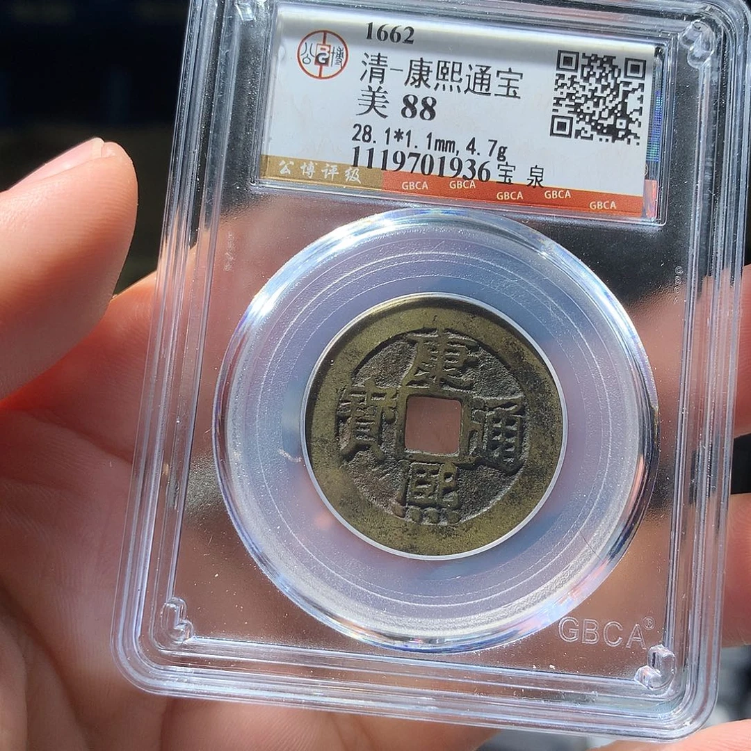 金属QY。阿钱钱钱钱1936