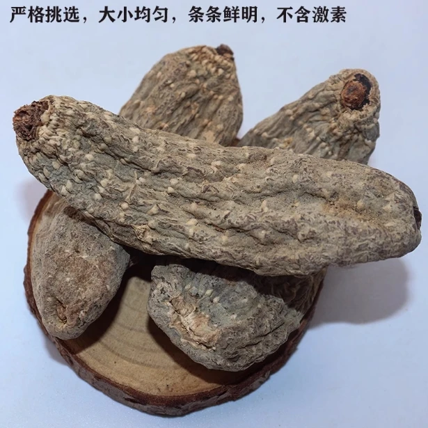 云岭山货——乌天麻