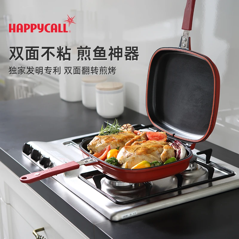 HAPPYCALL经典款双面煎锅不粘锅微压两面煎烤鱼牛排平底锅烙饼