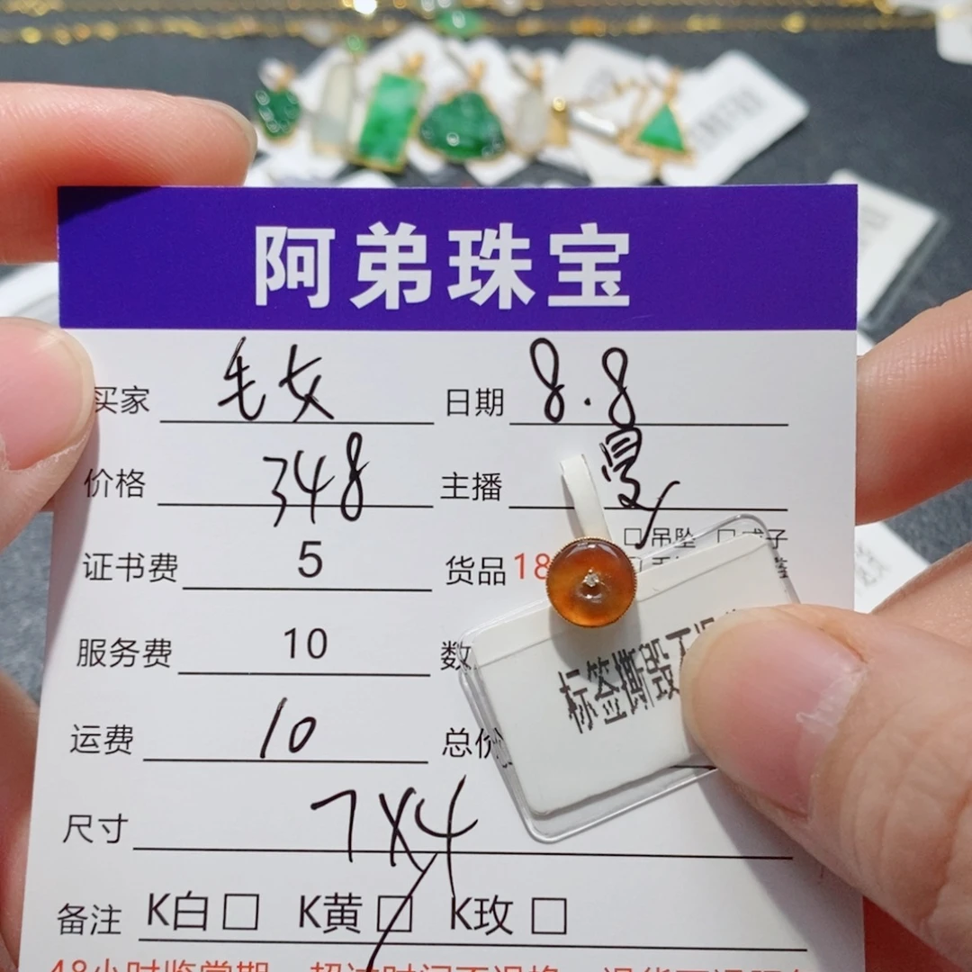 毛***女翡翠18K金镶嵌吊坠(不含链)