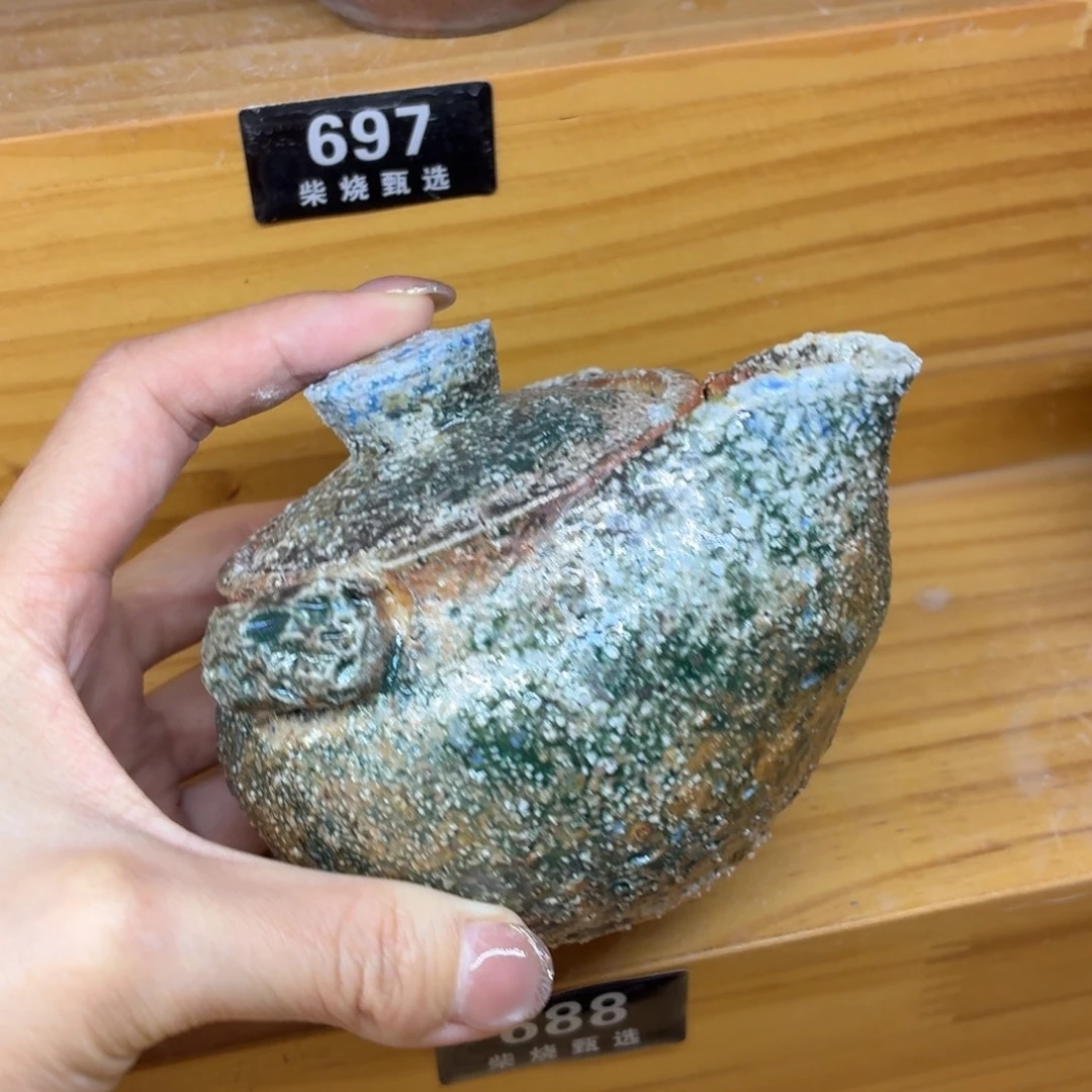 陶园柴烧精品高货688