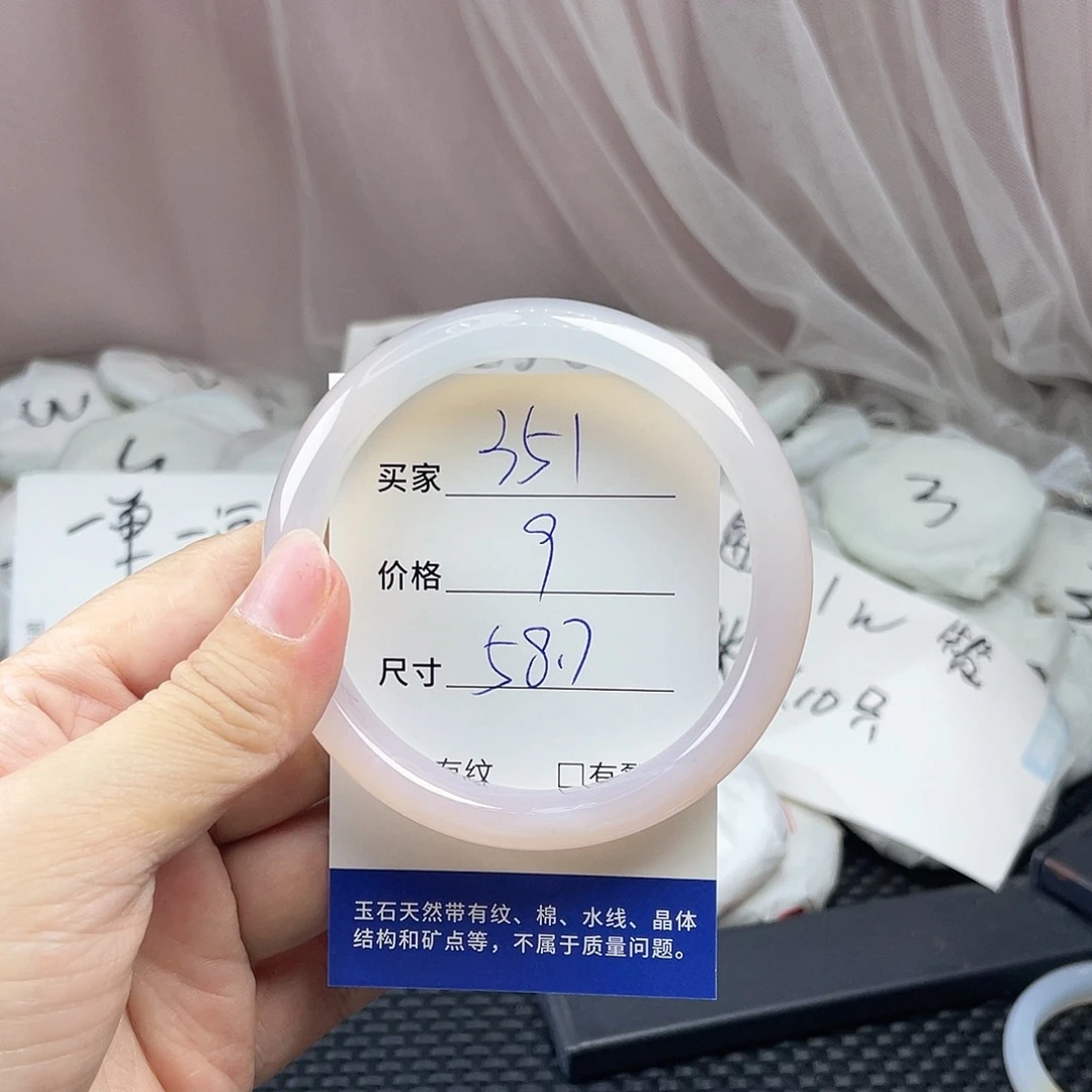 玛瑙/玉髓未镶嵌手镯351