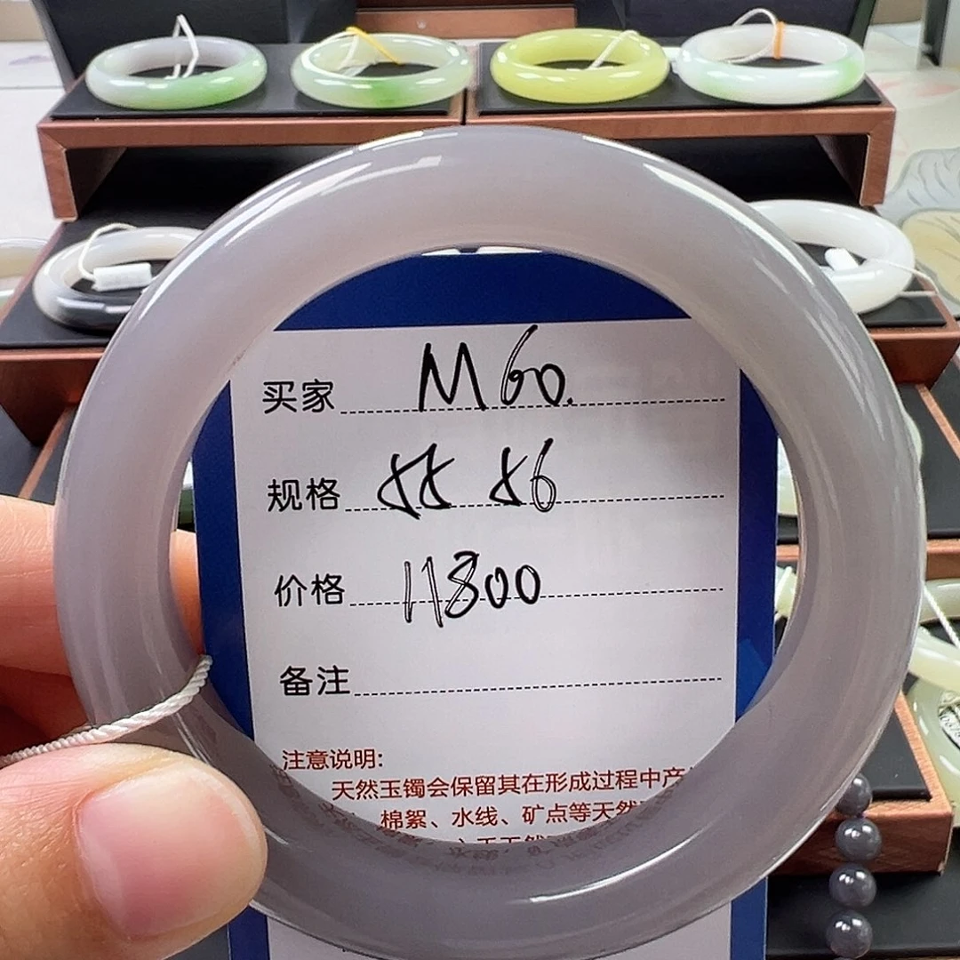 添***术和田玉未镶嵌手镯