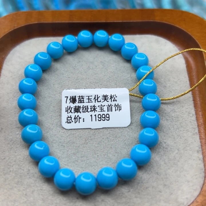伊***西未镶嵌绿松石手链