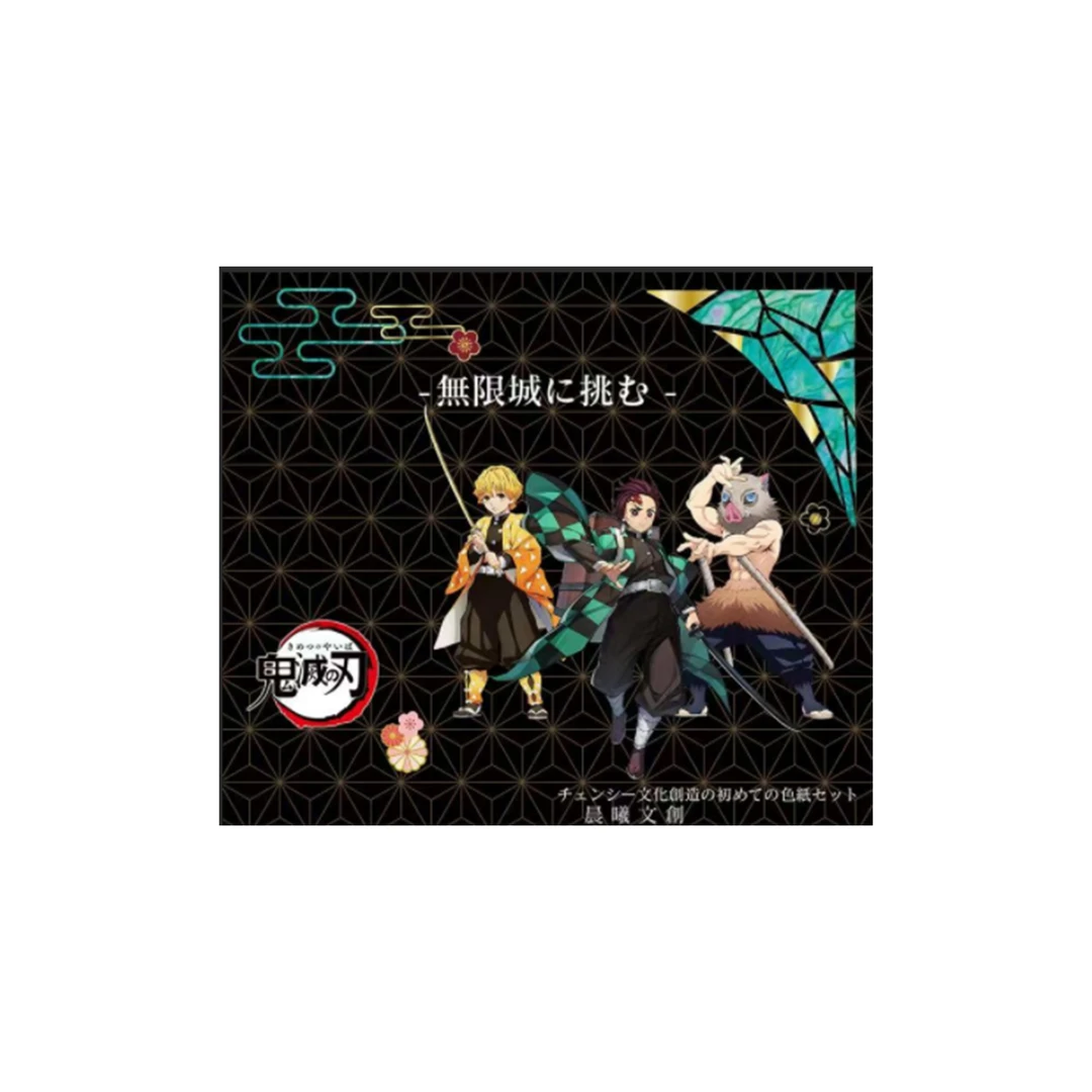 蕾【平拆/叠叠】晨曦文创 鬼灭之刃 A5色纸 卡牌盲盒（默认代拆）