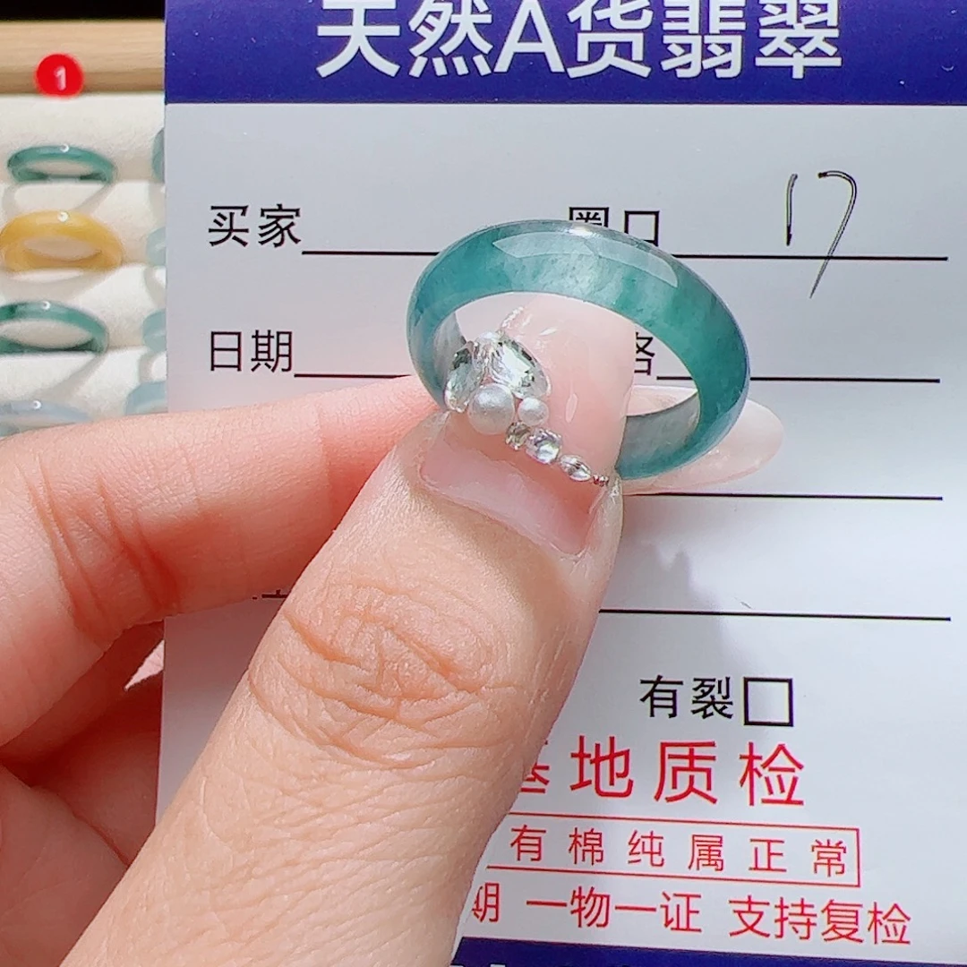 未镶嵌戒指翡翠天然