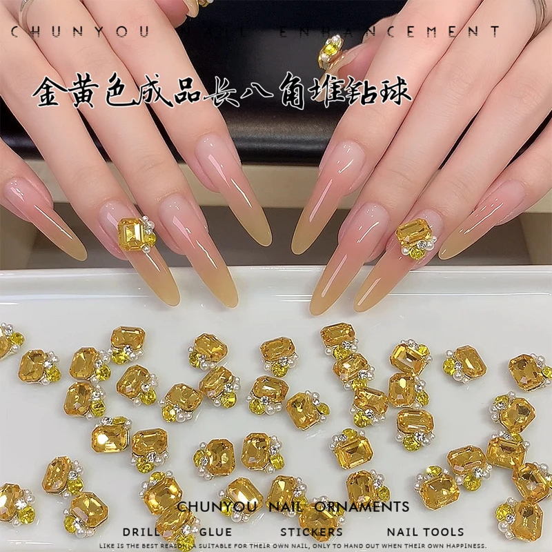 S春柚美甲饰品成品堆钻球超闪金黄色小方糖长八角钻球美甲堆钻