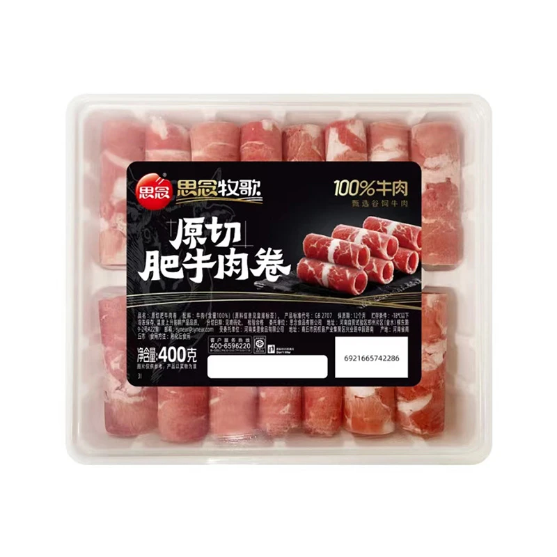 思念牧歌原切肥牛肉卷 400克