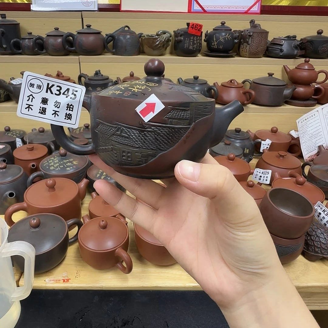 岑***华壶345 老韩坭兴陶