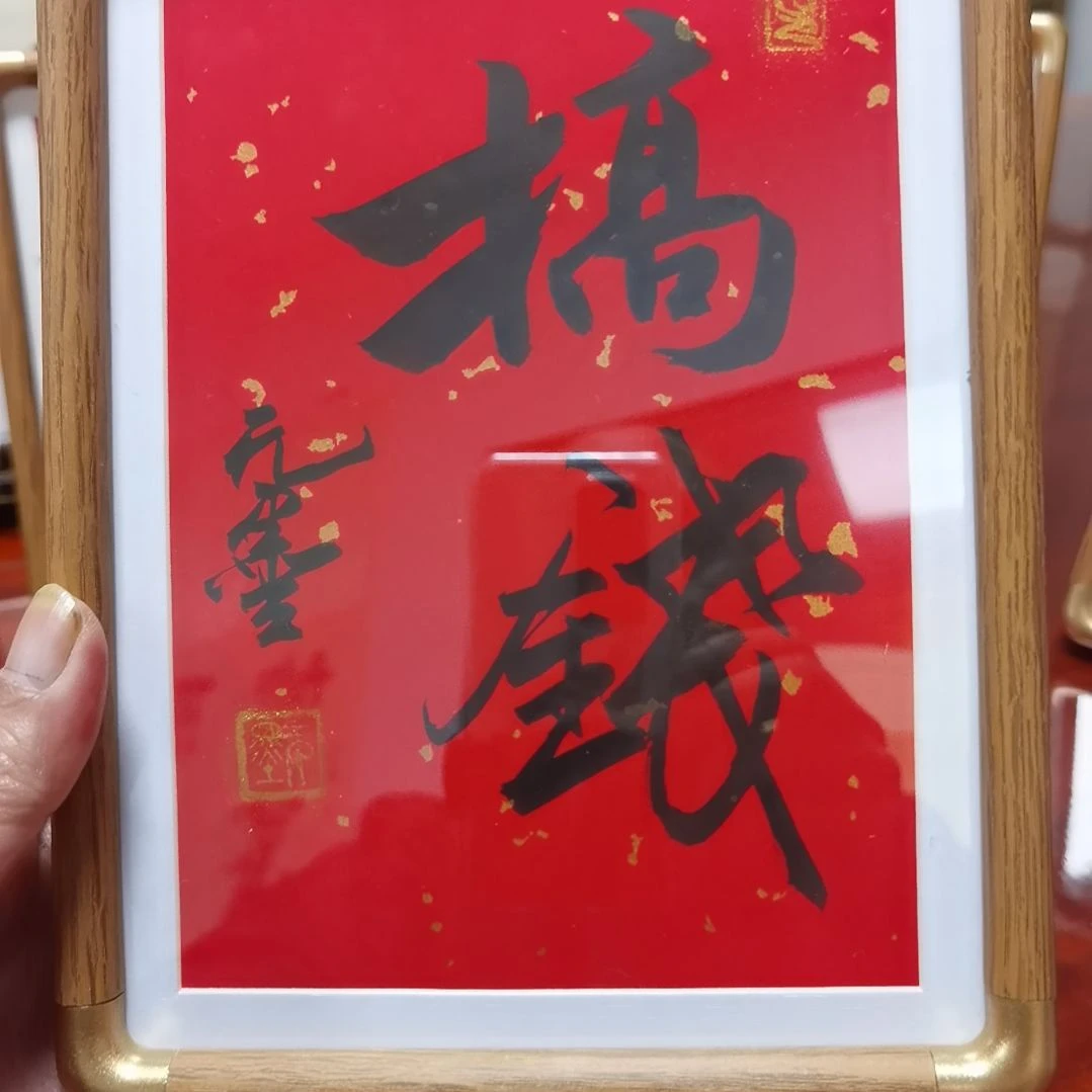 搞钱多多搞钱多多