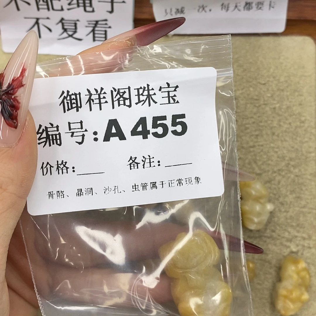 石英质玉吊坠(不含链)未镶嵌一**花