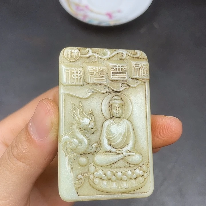 链接一图一物。