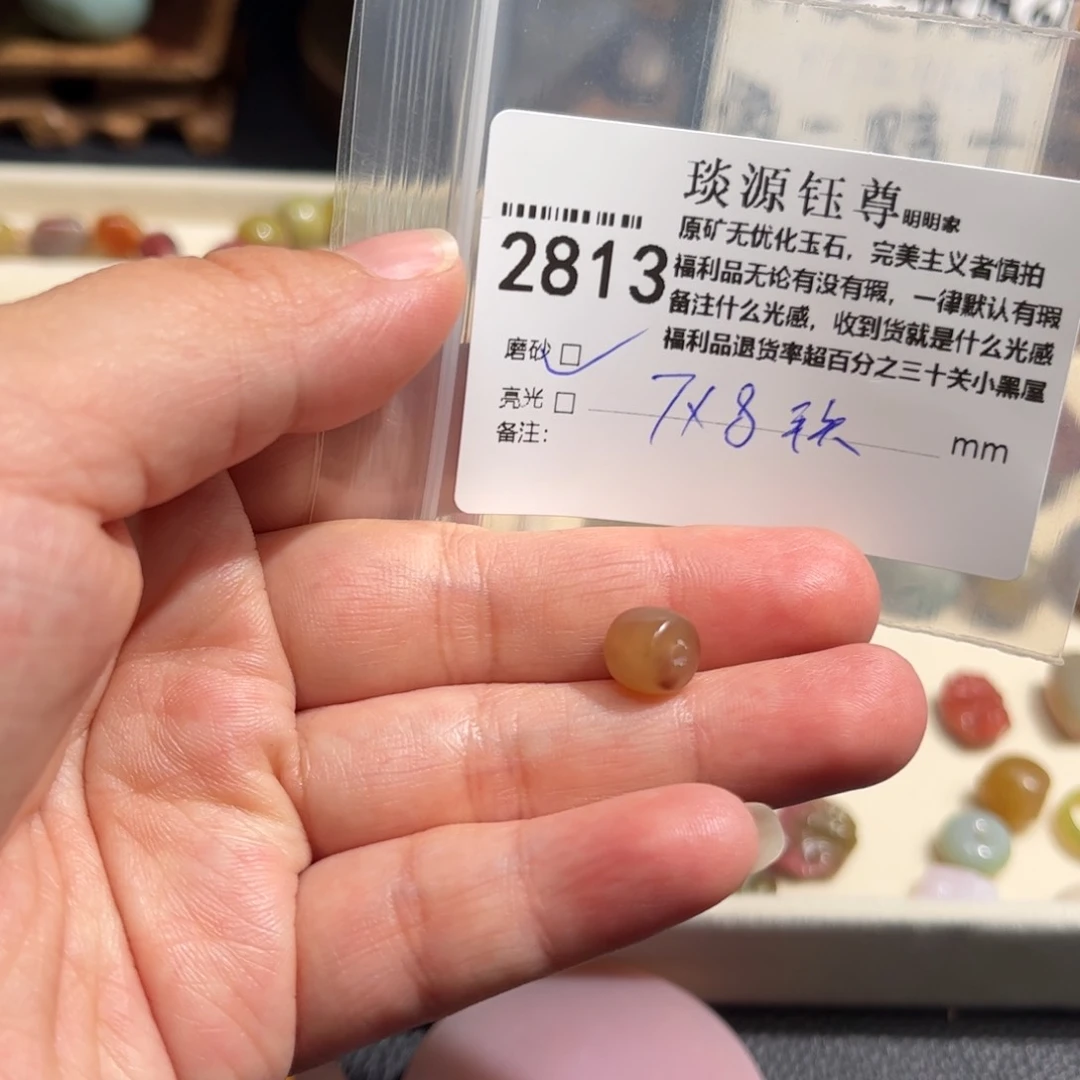 玛瑙/玉髓原矿盐源玛瑙产地直发未镶嵌