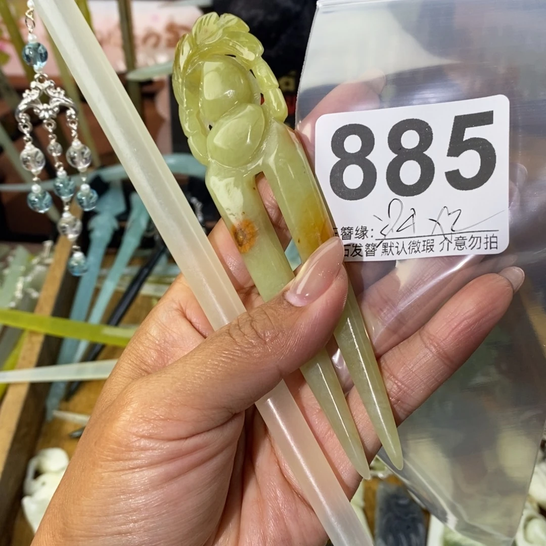 弥***玖蛇纹石玉未镶嵌发饰