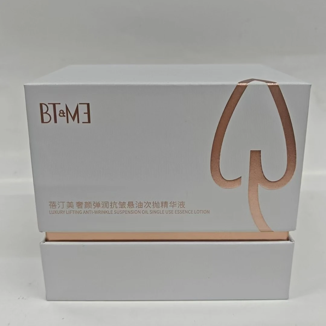 紧致抗皱次抛精华液抗氧去黄提亮补水增添光泽感