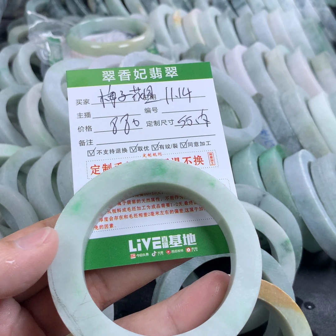 梅***园定制翡翠未镶嵌手镯