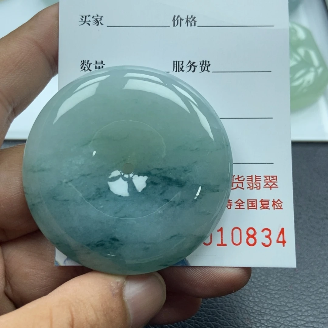 翡翠颈饰未镶嵌青****9翡翠