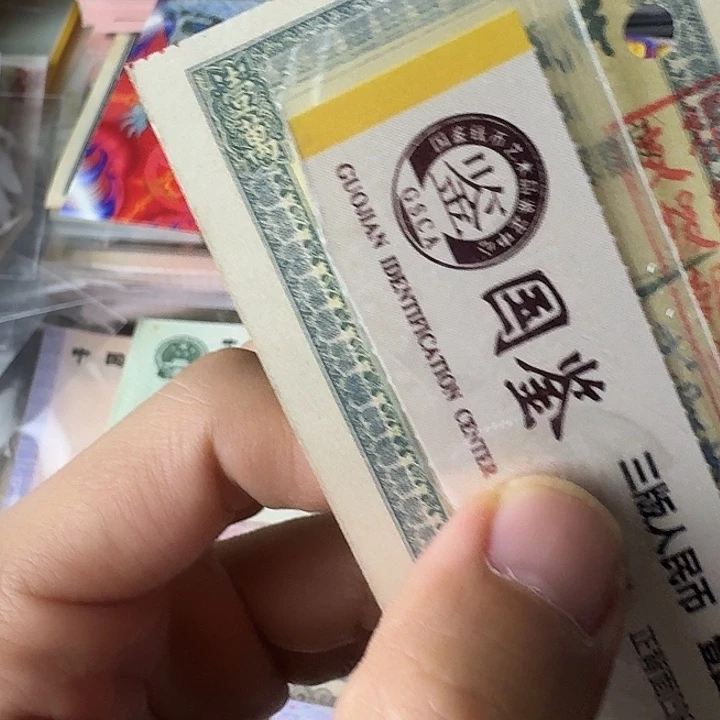7***7流通的票据397……………………流通
