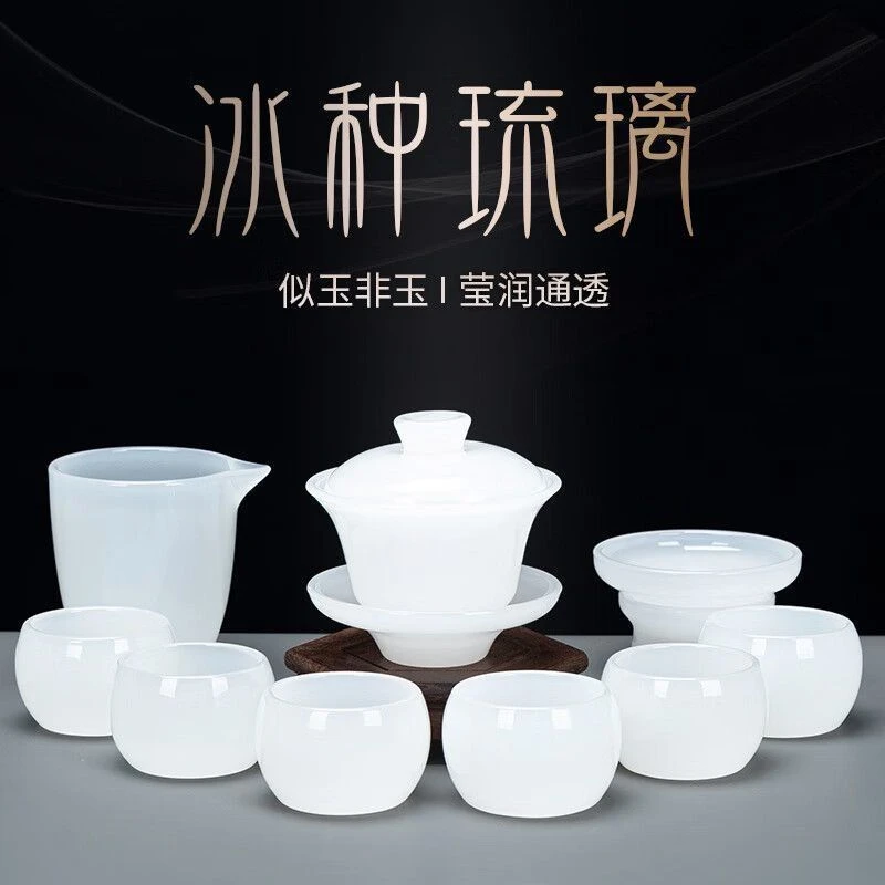 纯白高档古法琉璃防烫手玉瓷功夫茶具套装家用泡茶防烫耐摔家用