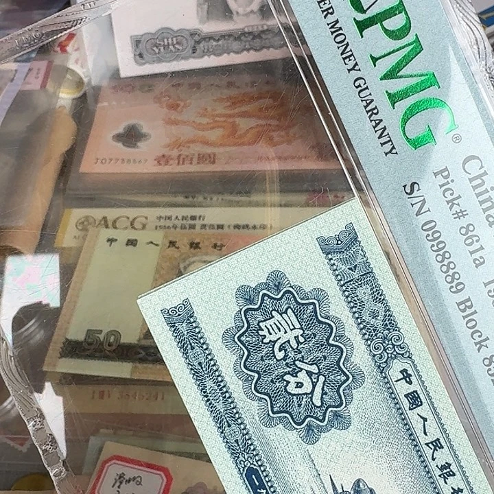 风***哥第二套纸币长号二分193