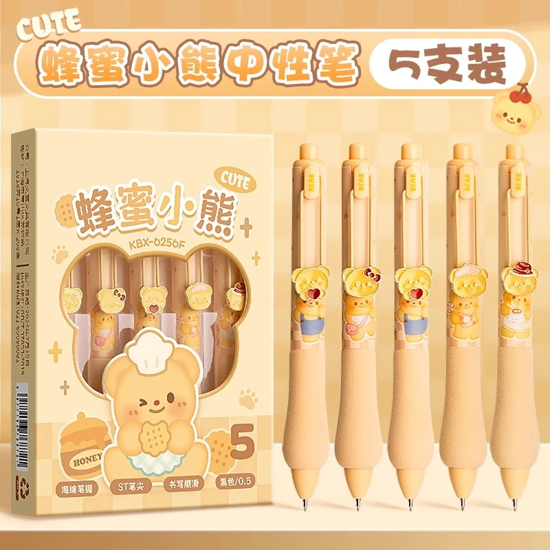 黄色奶油小熊减负软握按动中性笔ins高颜值贴片刷题笔小学初中生