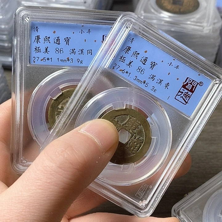 铜ℳ****闻博文化康熙通宝