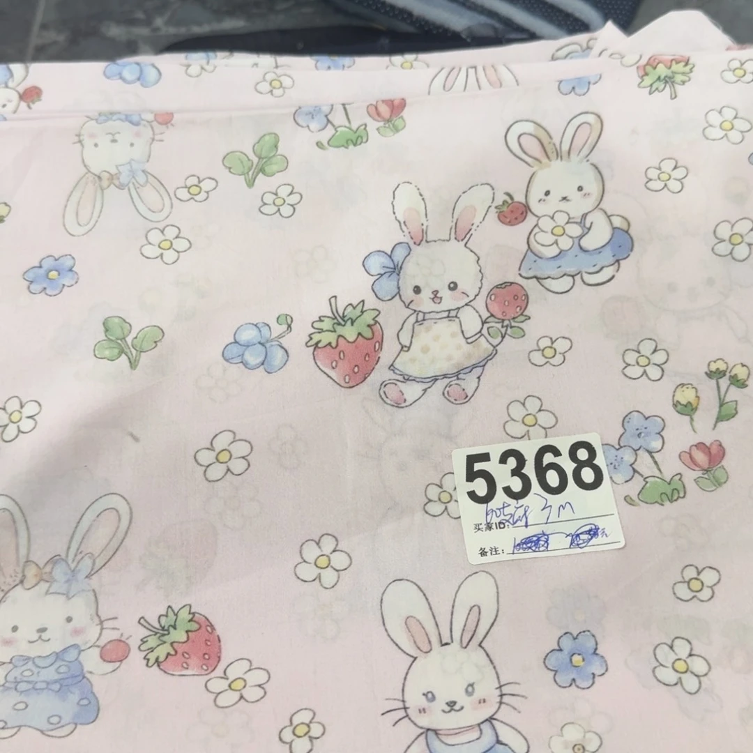 福袋纯棉府绸3米价块20包邮微瑕