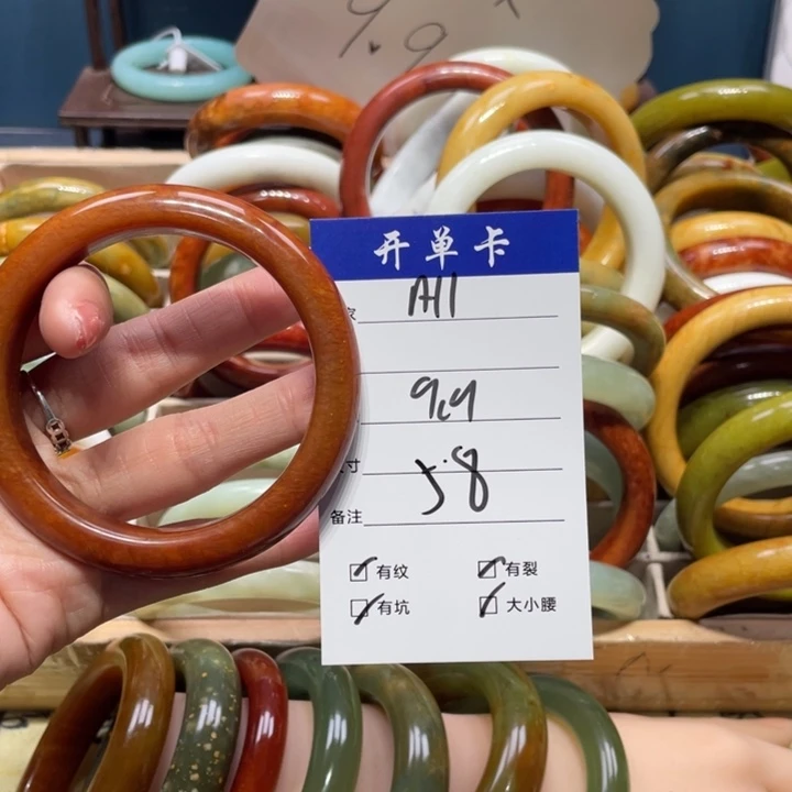 蛇纹石玉手镯未镶嵌藤**.