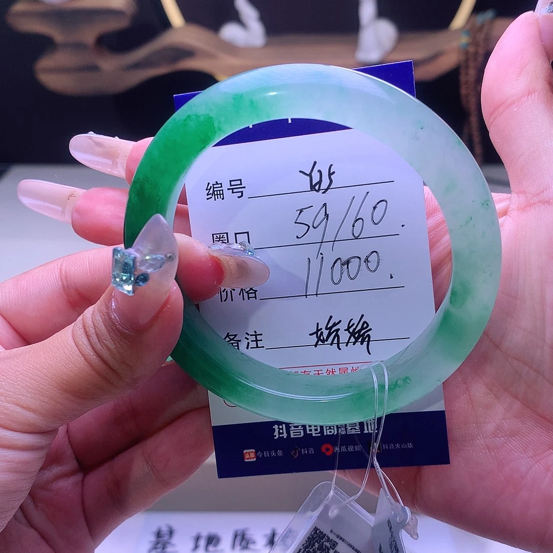石英质玉手镯未镶嵌泉**意