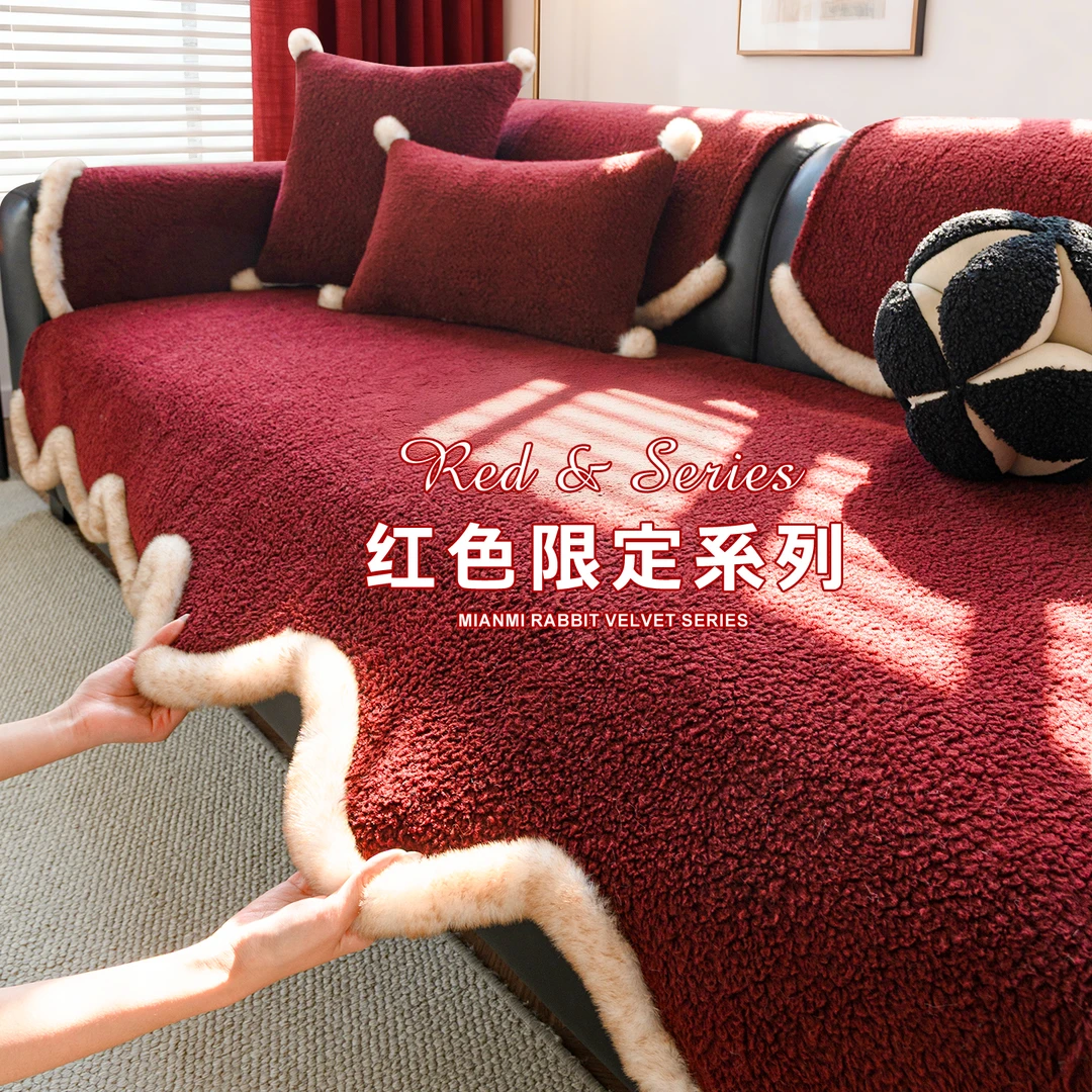洱峰红色皮沙发垫冬季2025新款新年喜庆复古防滑毛绒盖布坐垫
