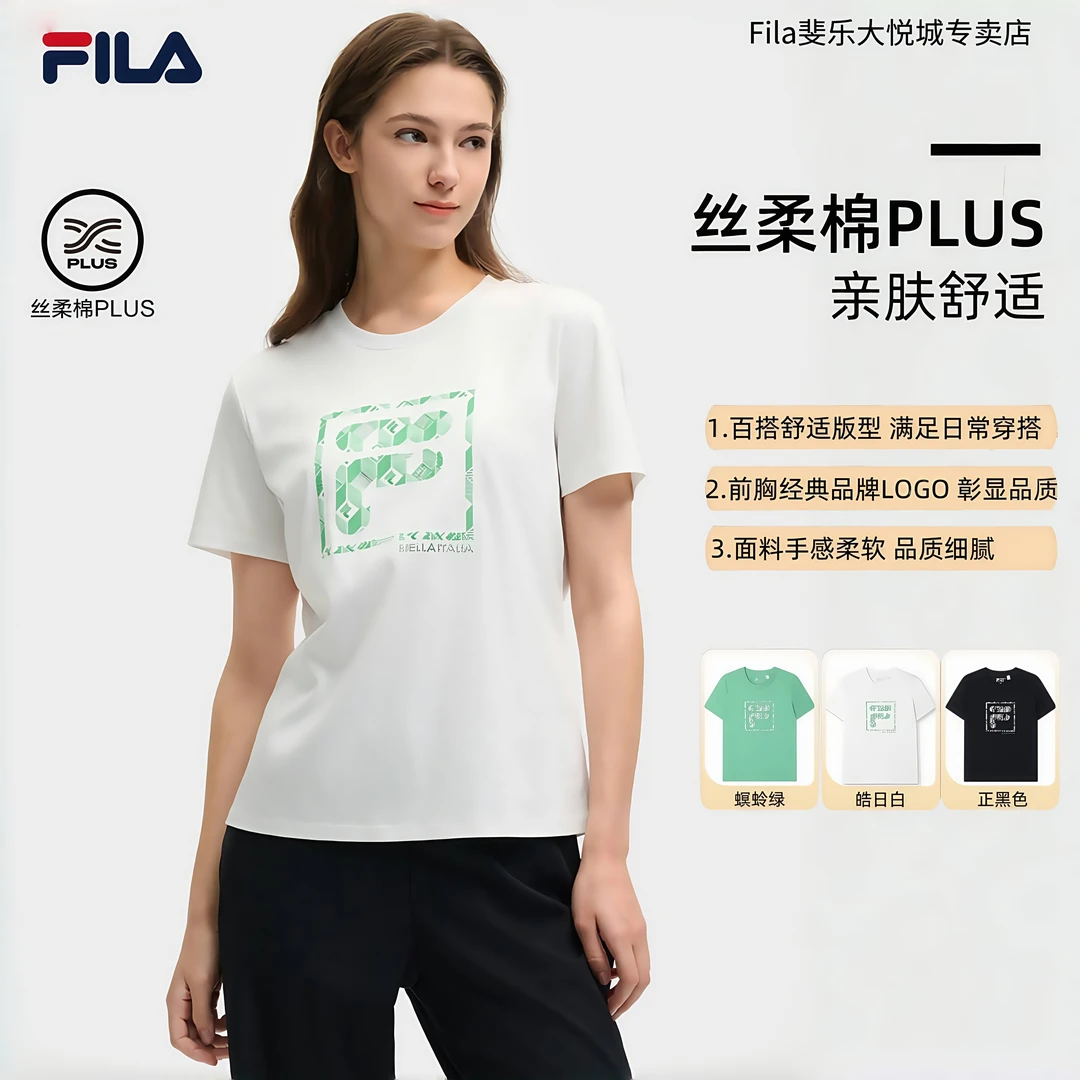 Fila/斐乐【舒适棉亲肤透气】女款女士夏季简约针织运动短袖新款