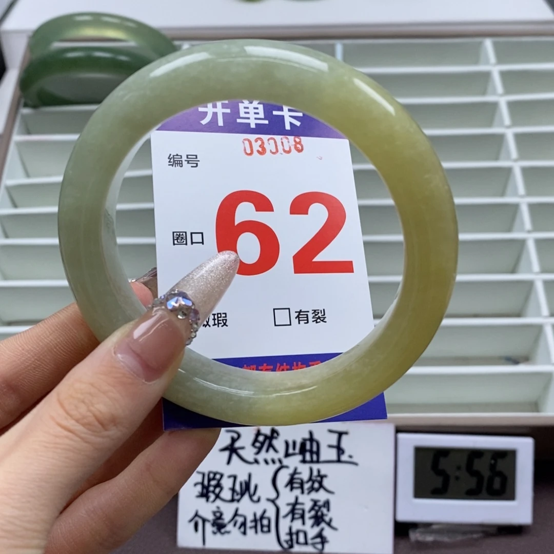 蛇纹石玉手镯未镶嵌