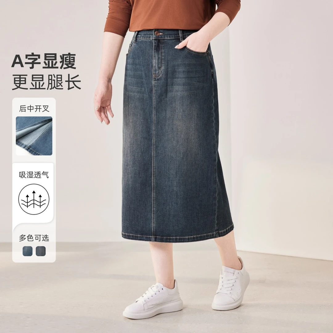 【通勤A字开叉牛仔半身裙】MsShe大码女装秋装刺绣显瘦J~C2508009