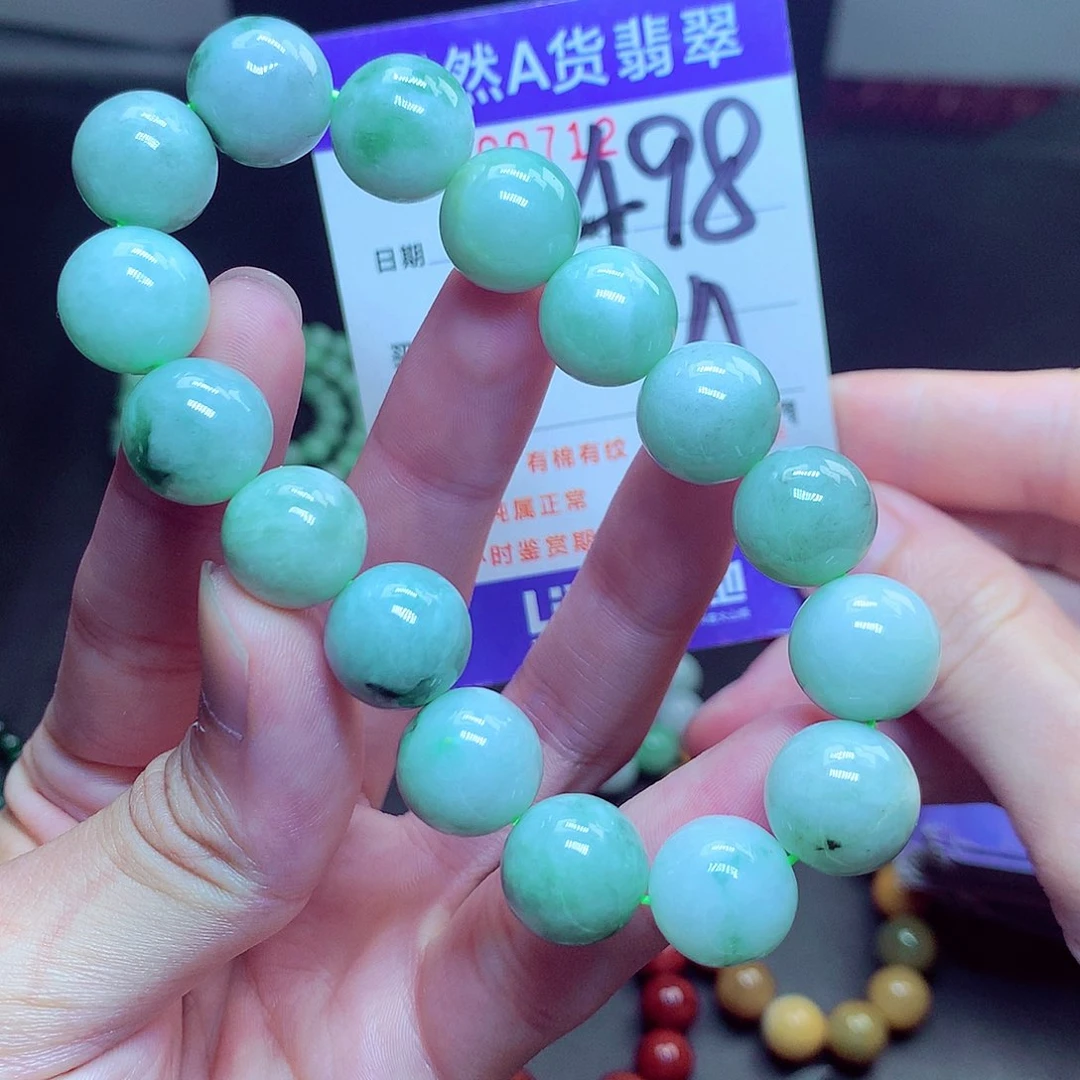 翡翠未镶嵌毛衣链