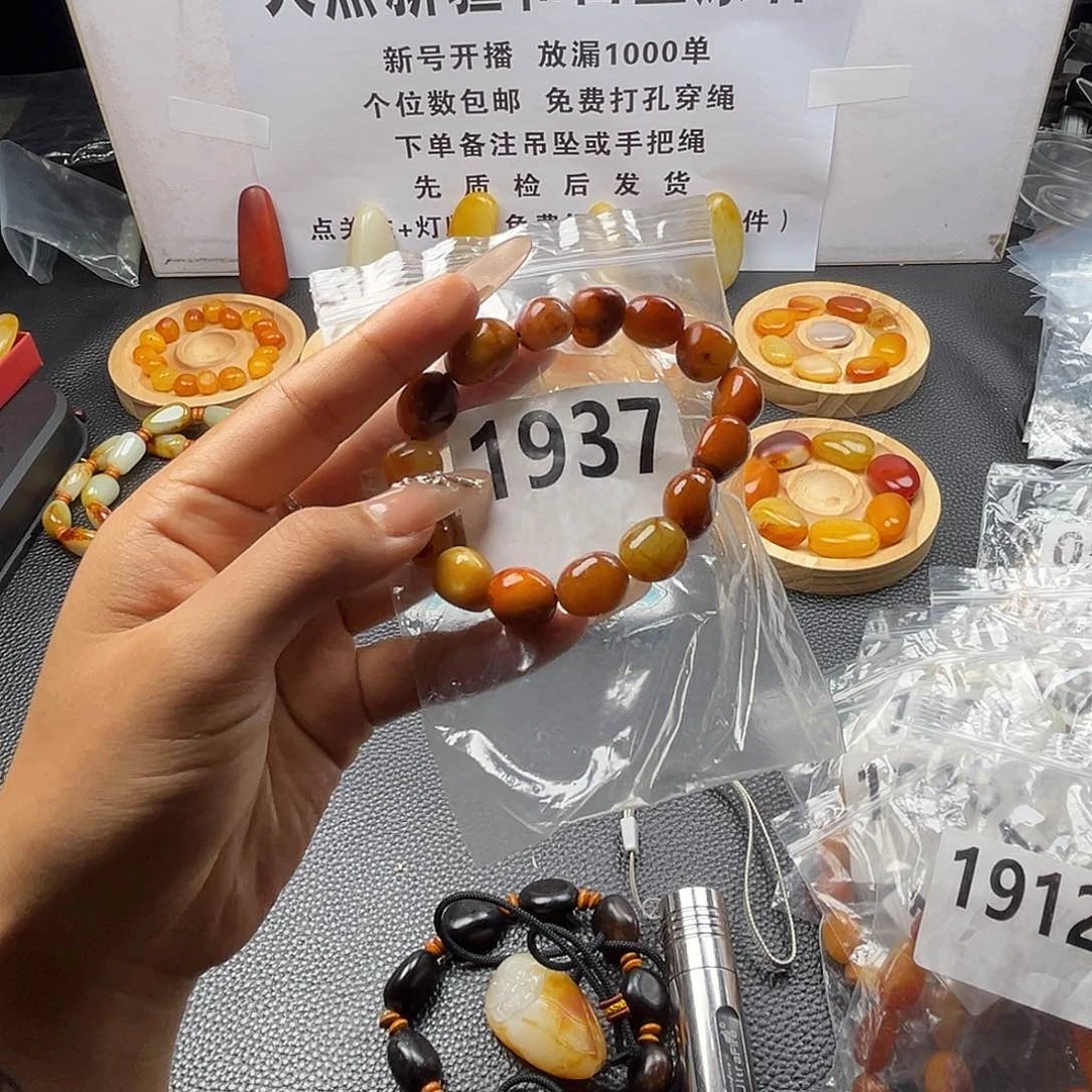 手链未镶嵌和田玉