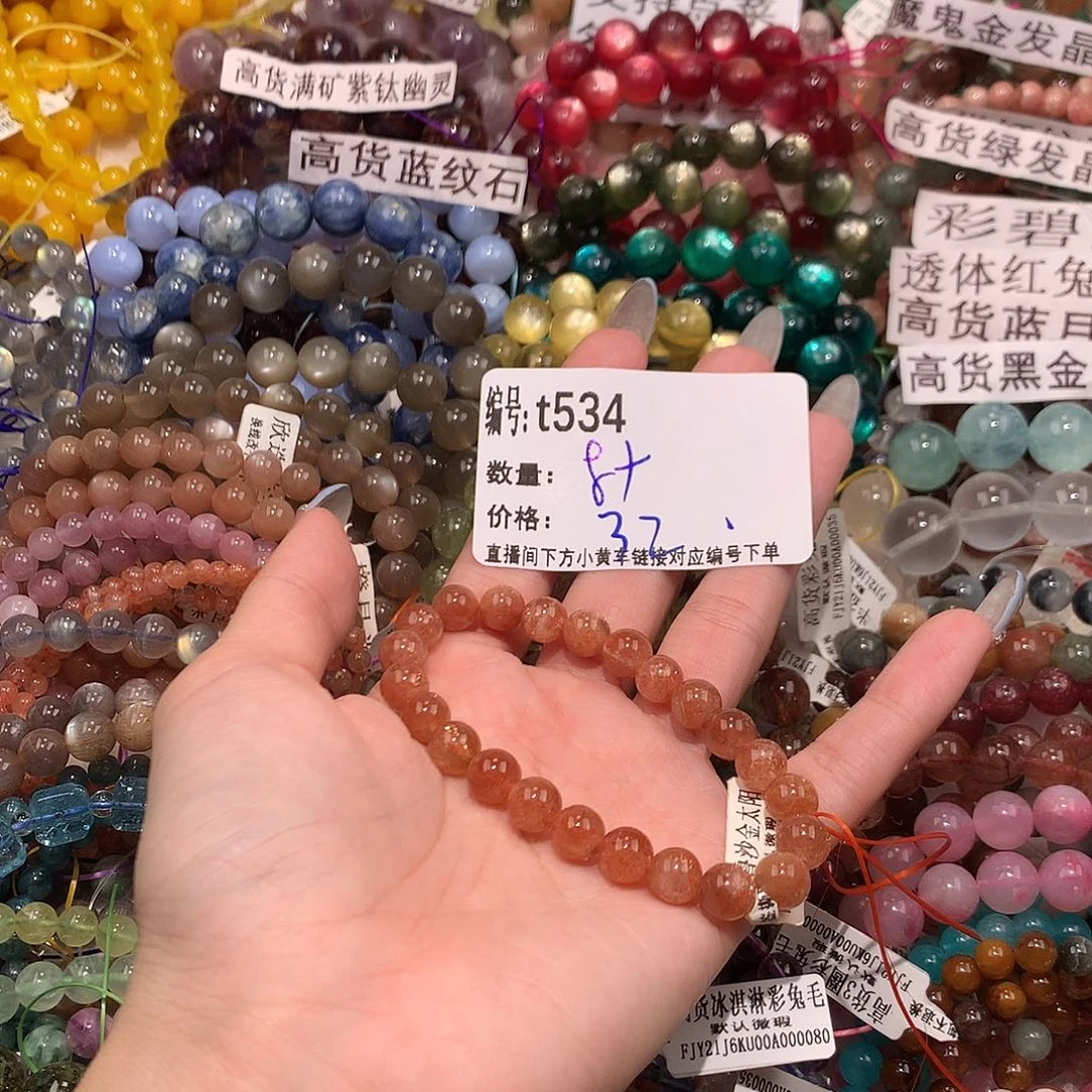 未镶嵌手串水晶534）……