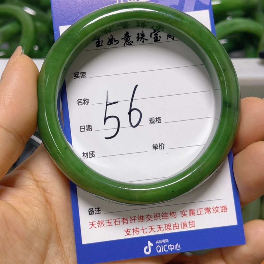 手链未镶嵌和田玉橙*