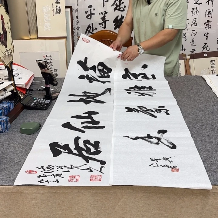 书法?*?汤老师书法作品