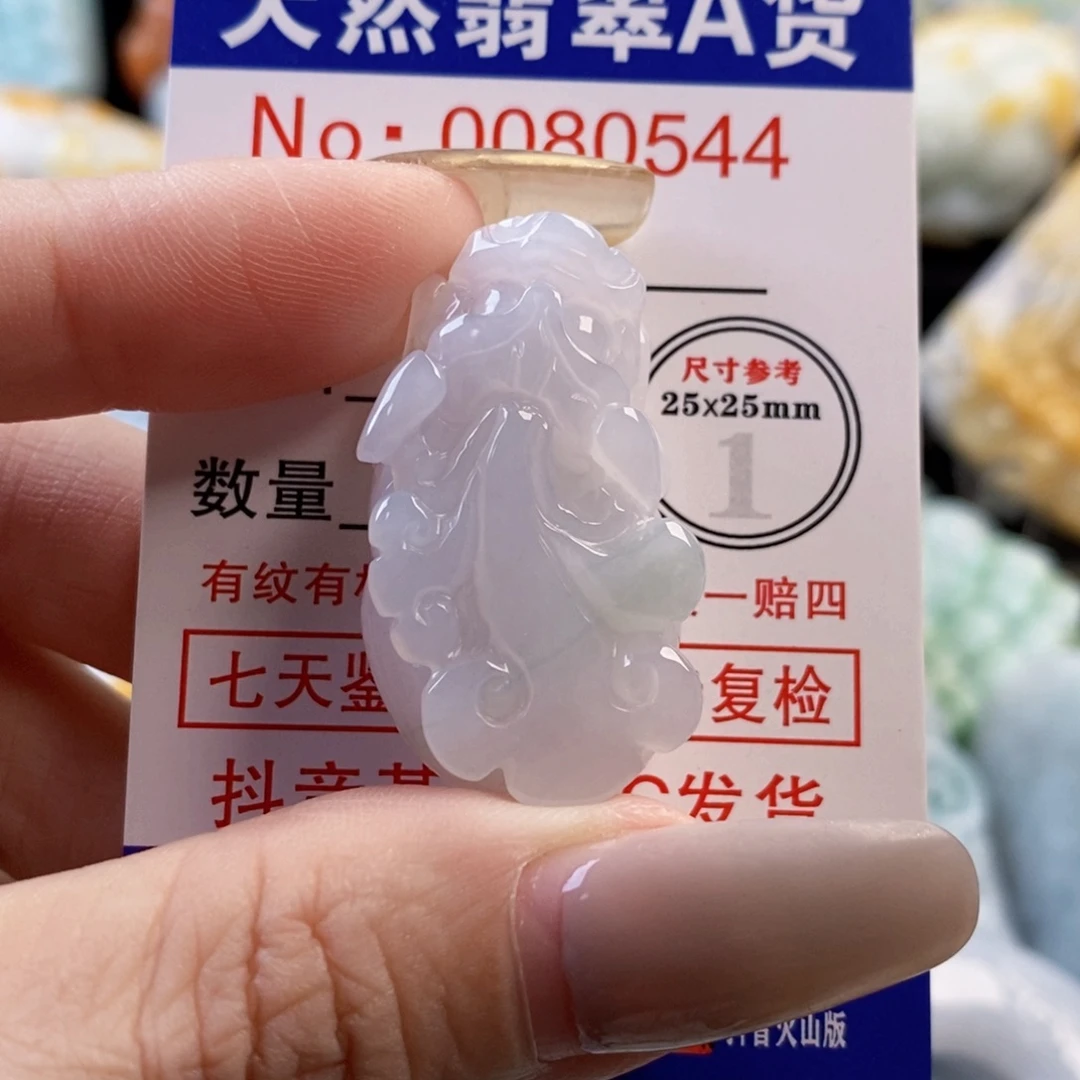 銑***鑊翡翠未镶嵌吊坠(不含链)