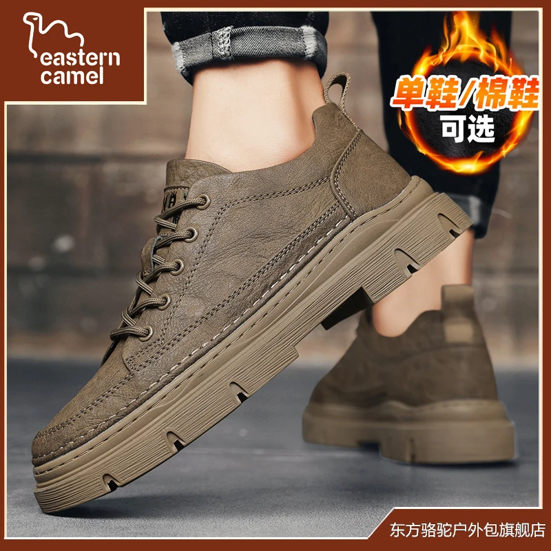 东方骆驼马丁靴男鞋冬季复古厚底工装皮鞋子男士户外防水耐磨潮鞋