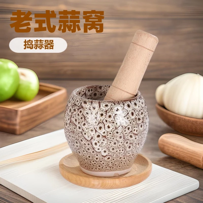 【到手 1 套】 老式虎纹捣蒜器研磨器蒜泥器石臼神器擂钵陶瓷蒜臼子