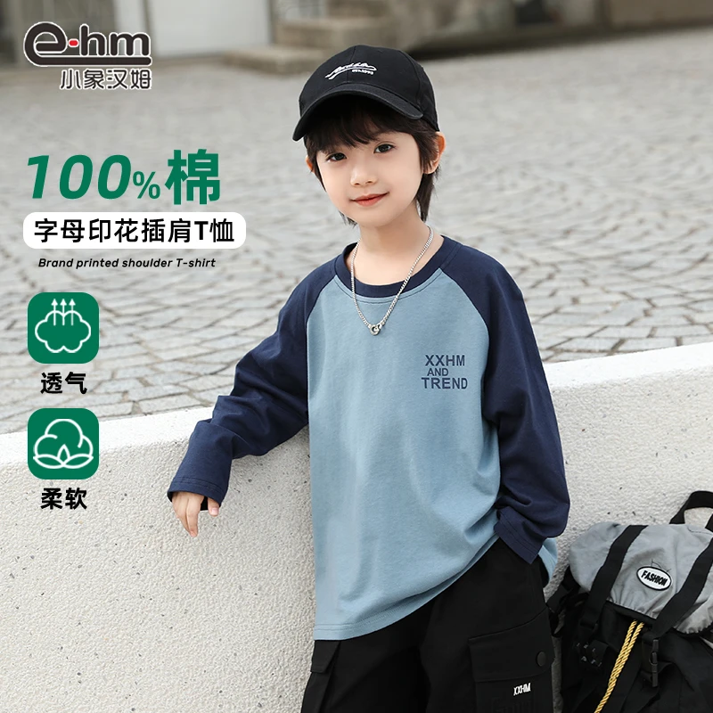 LH3051 小象汉姆童装男童长袖t恤纯棉儿童拼接打底衫春装上衣洋气