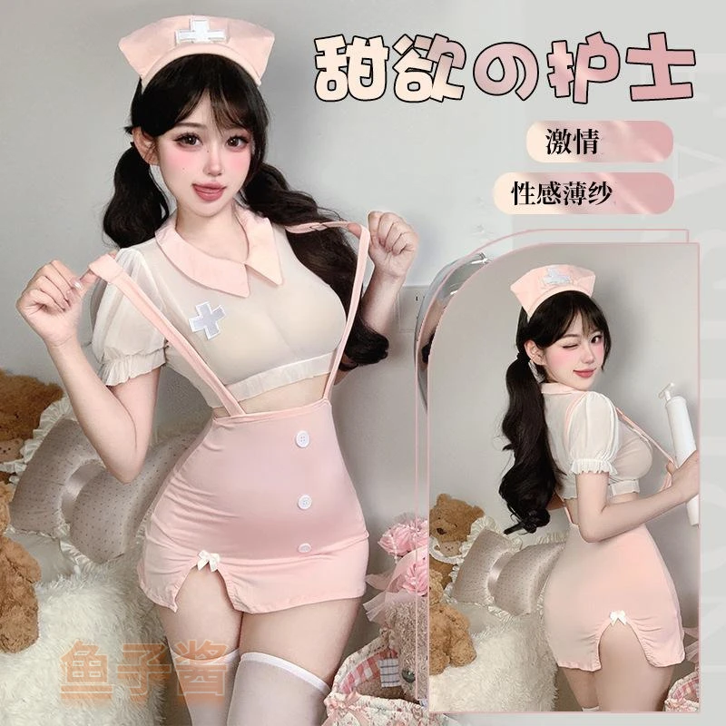 性感情侣约会战袍纯欲连衣裙诱惑包臀显身材女仆可爱扮演护士制服