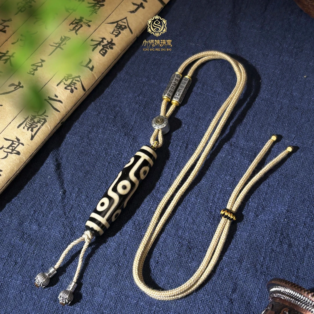 小师妹|牙黄折线九Y玛瑙竖款吊坠