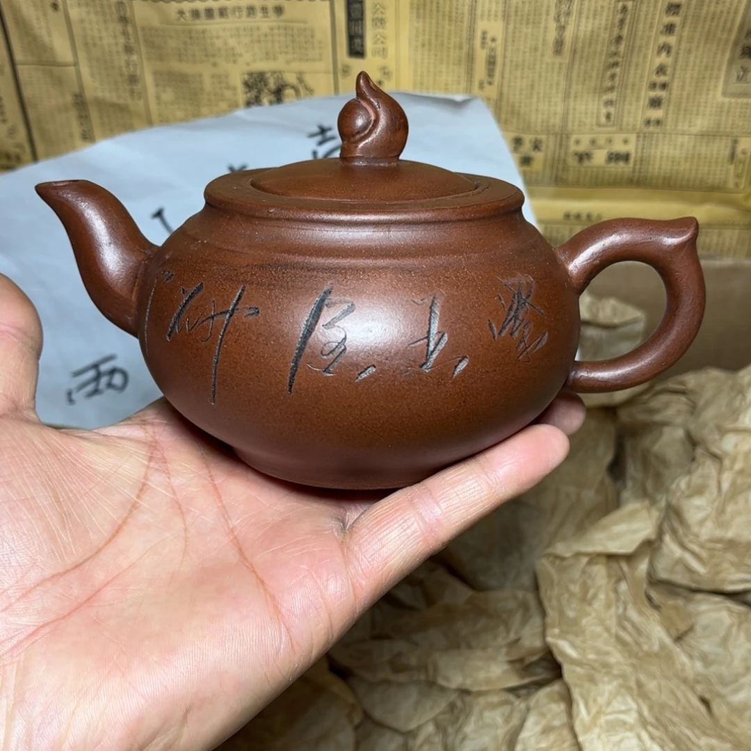 紫砂茶壶宜兴原矿紫砂壶