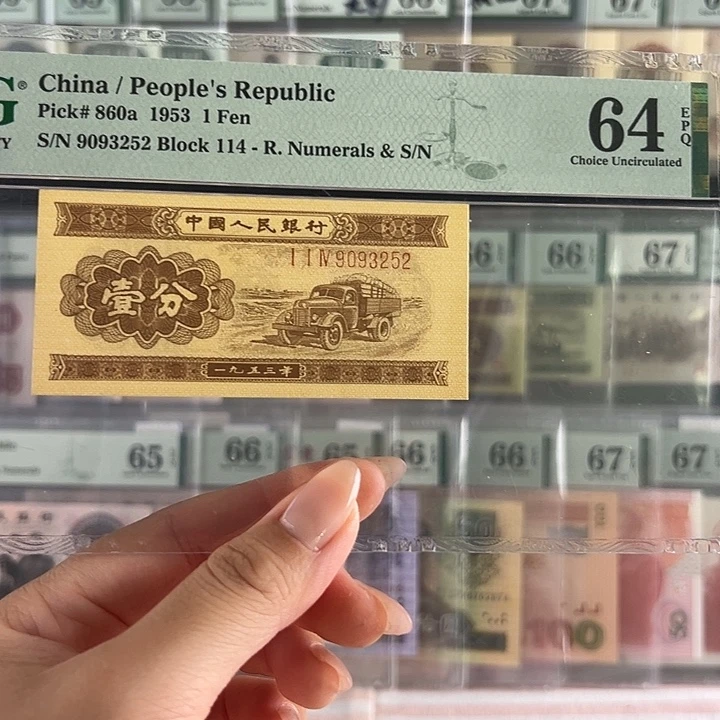 长号一分福利包邮